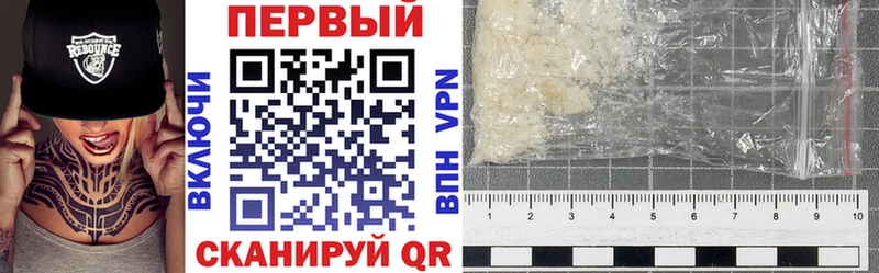 Amphetamine Premium  Купить закладки  Павловск 