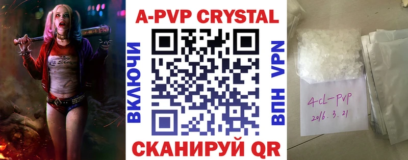 A PVP СК КРИС  Купить  Павловск 