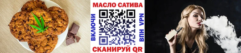 Cannafood марихуана  Купить где  Павловск 