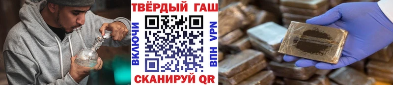 Гашиш гашик  Купить  Павловск 