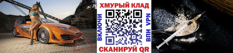 ГЕРОИН хмурый Павловск