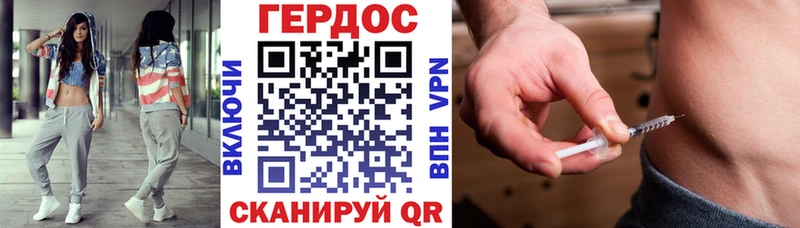 Купить закладки  Павловск  ГЕРОИН герыч 