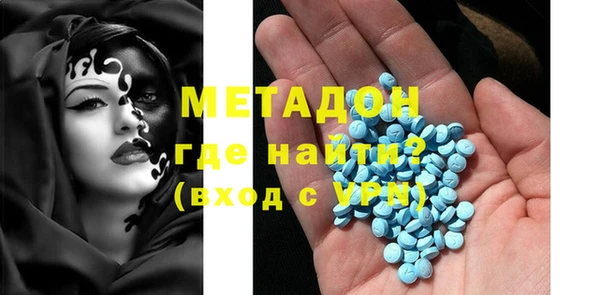 кокаин колумбия Арсеньев