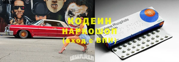 дживик Армянск