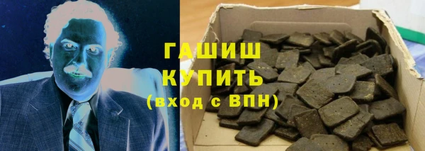 дживик Армянск