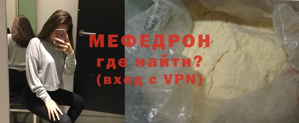 дживик Армянск