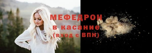 дживик Армянск
