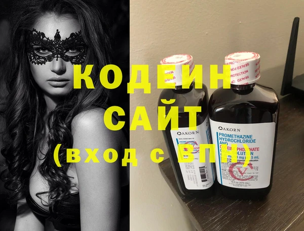 дживик Армянск