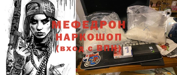дживик Армянск