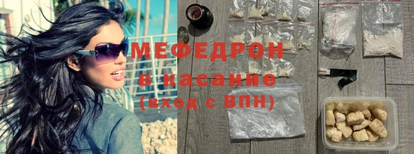 дживик Армянск