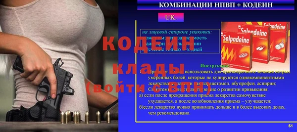 героин Аркадак