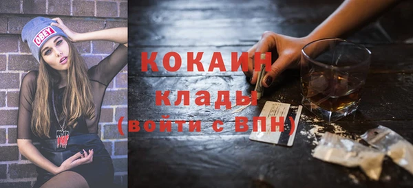 кокаин колумбия Арсеньев