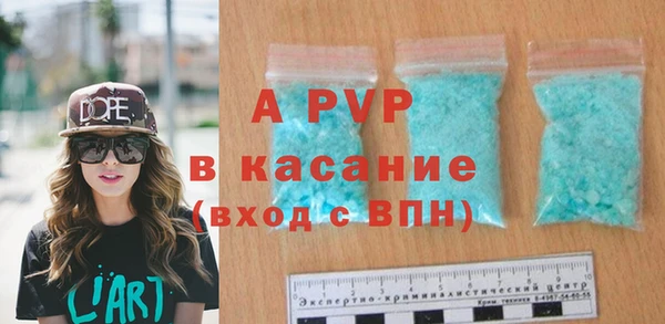 дживик Армянск