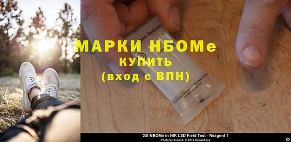 дживик Армянск