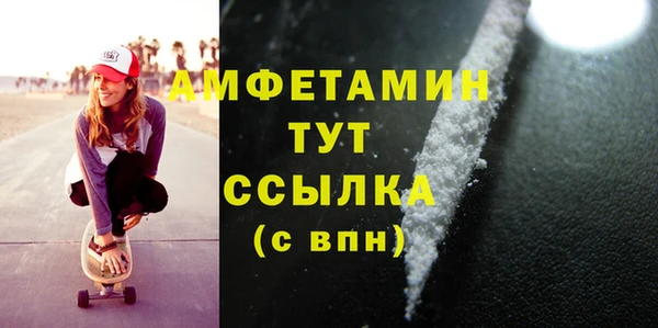 дживик Армянск