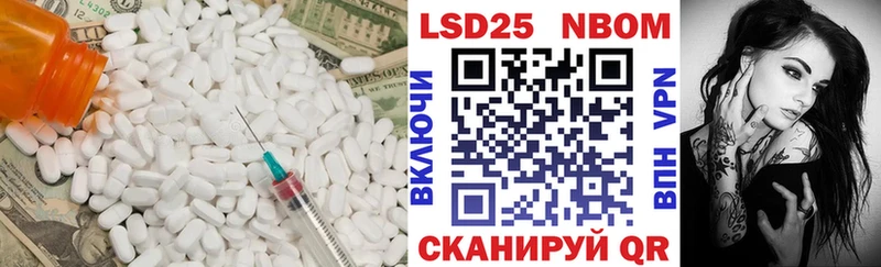 Купить  Павловск  Лсд 25 экстази кислота 