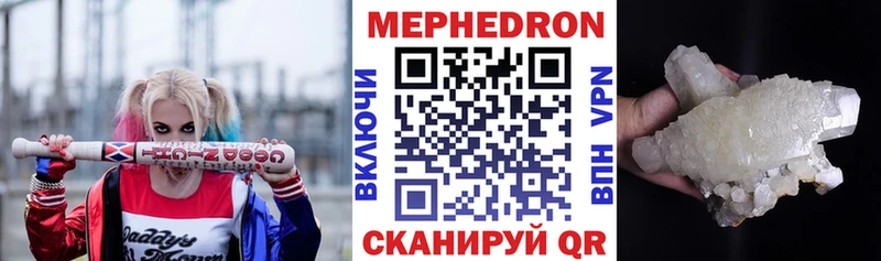 Купить  Павловск  Меф VHQ 