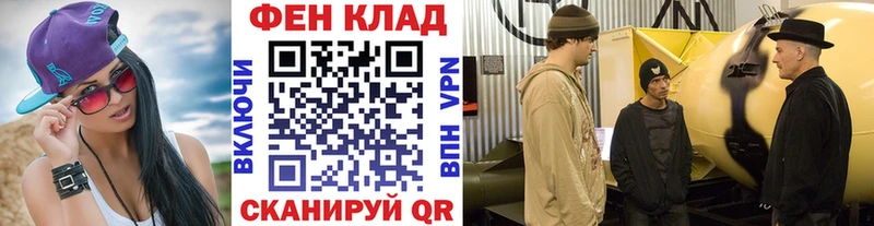 Купить где  Павловск  МЕТАМФЕТАМИН витя 