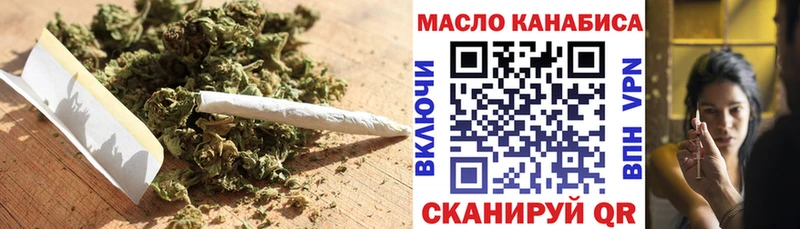 ТГК концентрат  Купить закладки  Павловск 